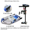 Image of Large inflatable boat Luxury configuration with advanced boat motor drive Fishing swimming tool