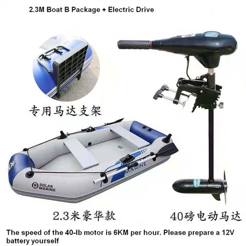 Large inflatable boat Luxury configuration with advanced boat motor drive Fishing swimming tool