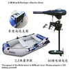 Image of Large inflatable boat Luxury configuration with advanced boat motor drive Fishing swimming tool