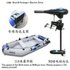 Image of Large inflatable boat Luxury configuration with advanced boat motor drive Fishing swimming tool