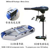 Image of Large inflatable boat Luxury configuration with advanced boat motor drive Fishing swimming tool