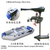 Image of Large inflatable boat Luxury configuration with advanced boat motor drive Fishing swimming tool